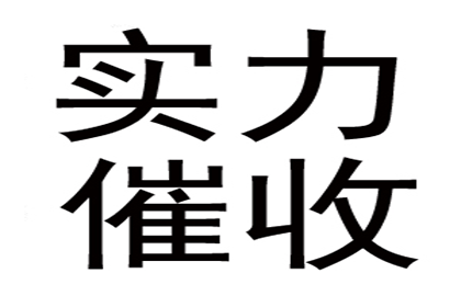 施大哥医疗费有着落，讨债公司送关怀